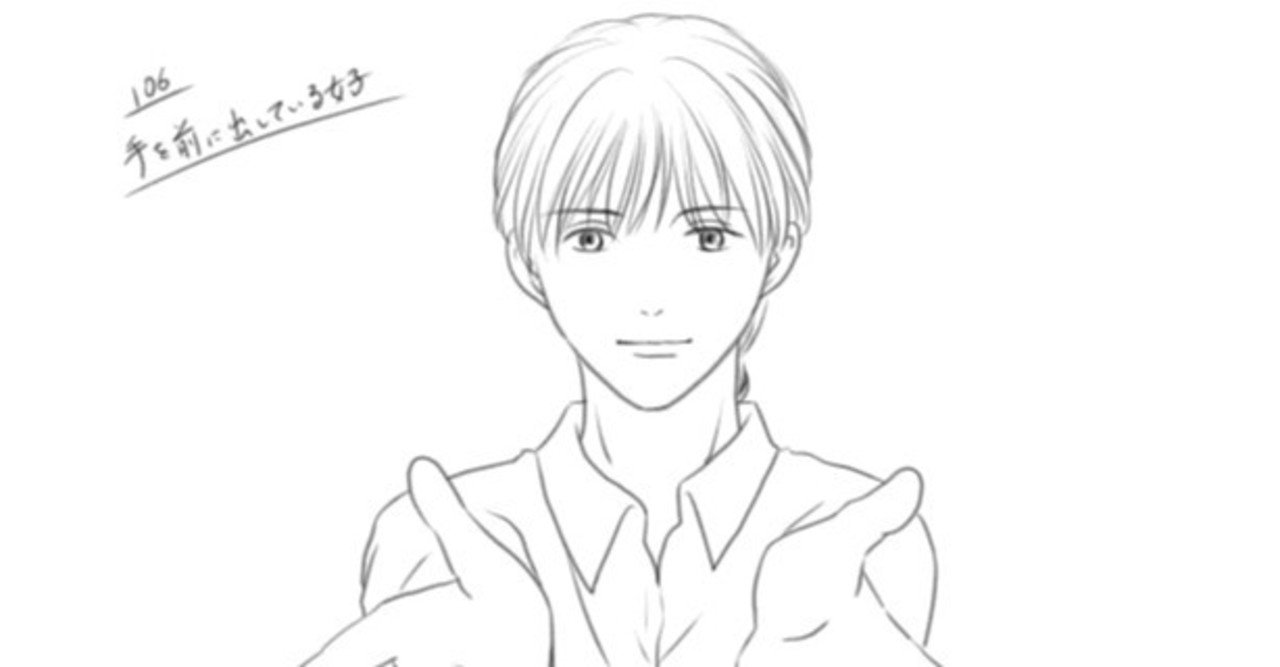 絵の練習 その42 手を前に出す アン Note 絵の練習 その42 手を前に出す アン Note