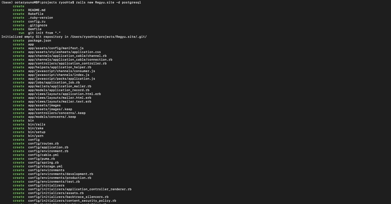 Ruby on RailsのデータベースをPostgreSQLに設定｜rychi