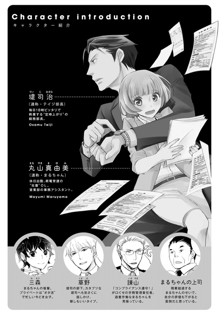 漫画紹介 惚れた弱みで尽くしまくるスーパーダーリン ももりか Note 漫画紹介 惚れた弱みで尽くしまくるスーパーダーリン ももりか Note