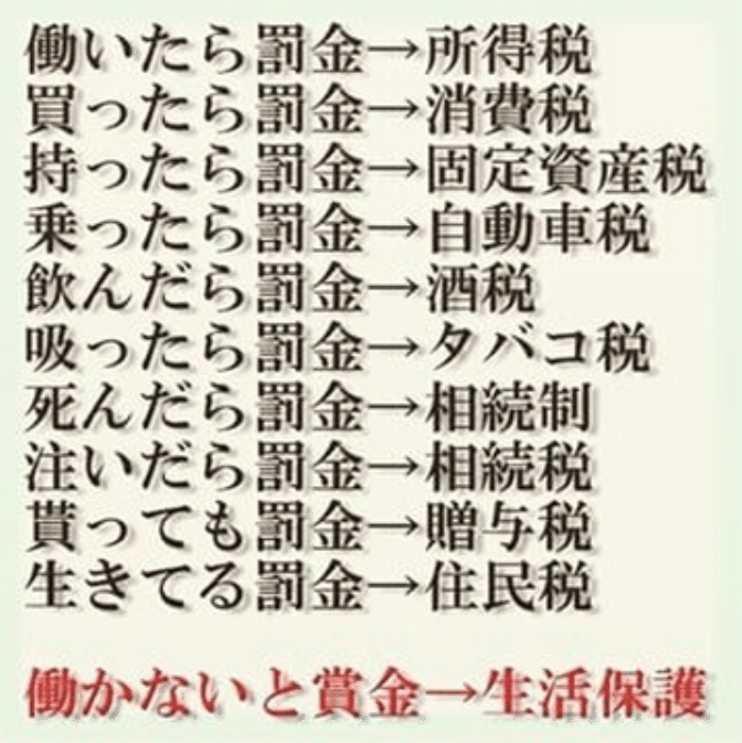 テレビや新聞が伝えない情報 年10月号 ハト麦玄米 Note テレビや新聞が伝えない情報 年10月号 ハト麦玄米 Note