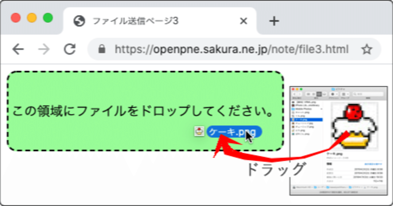 画像ファイルのアップロード Html Javascript Jquery Php 川井義治 Note