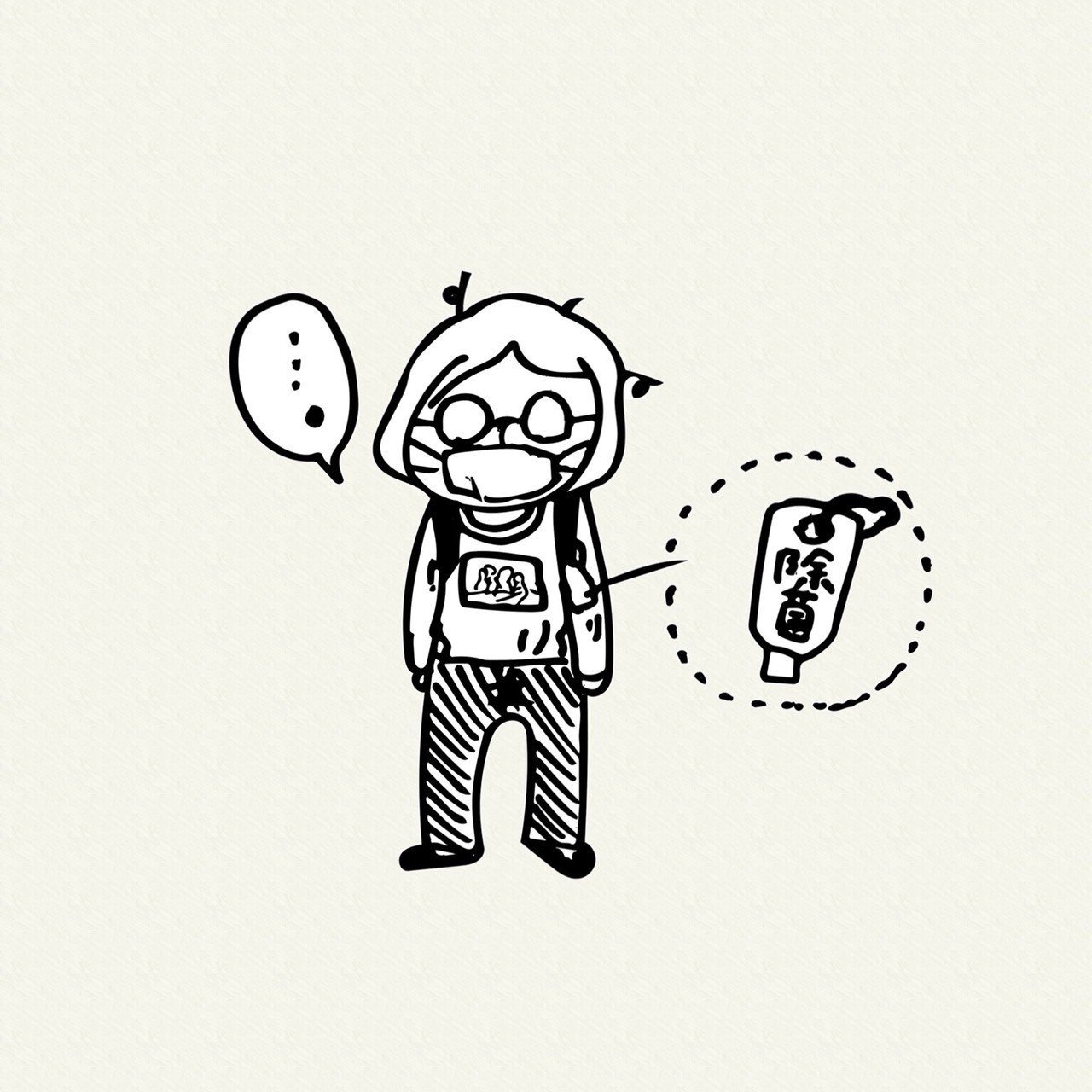 関取花 連載第25回 結界を張った日 Hiroba