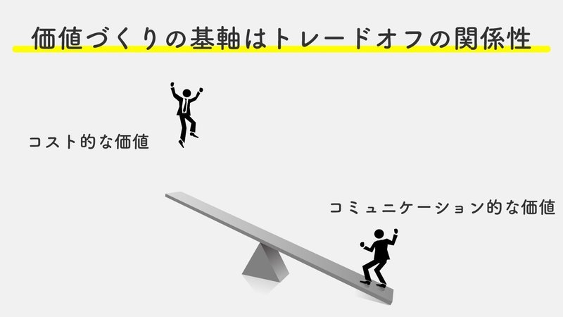 44装飾会社ネクスト03