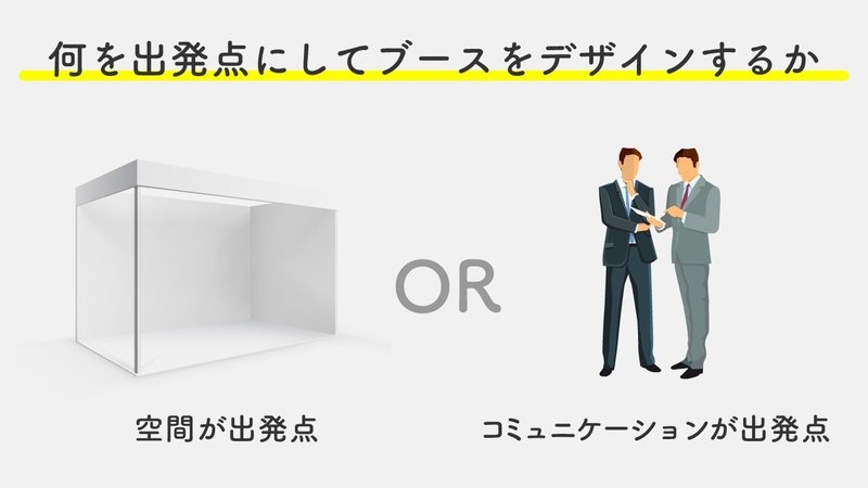 44装飾会社ネクスト04