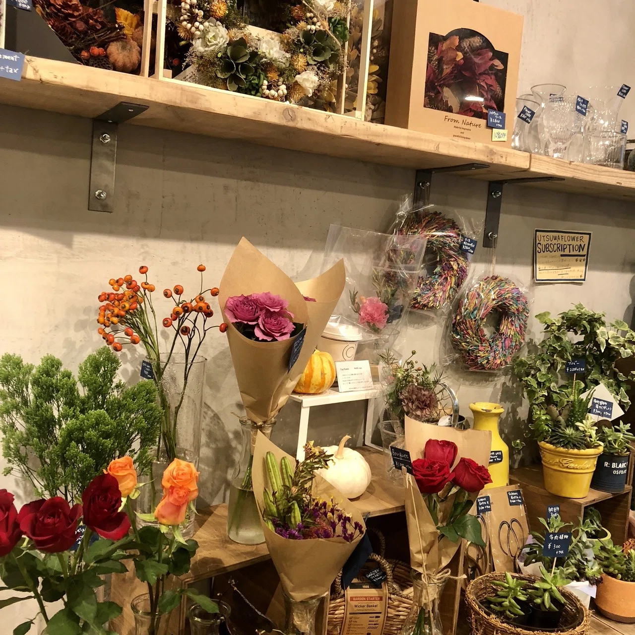 花オタク エリが行ってみた 5 花とコーヒーを同じ目線で楽しんでみる Utsuwa Flower Hanaike はないけ Note 花オタク エリが行ってみた 5 花とコーヒーを同じ目線で楽しんでみる Utsuwa Flower Hanaike はないけ Note