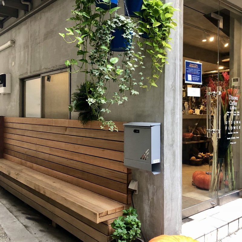 花オタク エリが行ってみた 5 花とコーヒーを同じ目線で楽しんでみる Utsuwa Flower Hanaike はないけ Note 花オタク エリが行ってみた 5 花とコーヒーを同じ目線で楽しんでみる Utsuwa Flower Hanaike はないけ Note
