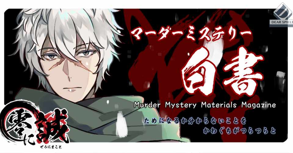 常々思っている ジャンル分け について かわぐちまさし Note