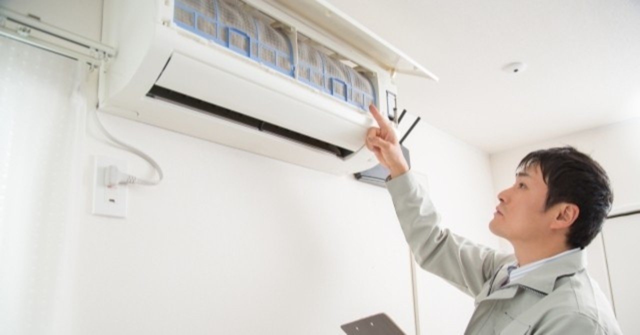 エアコンクリーニングで失敗したくない方に ファイナル整頓 Note