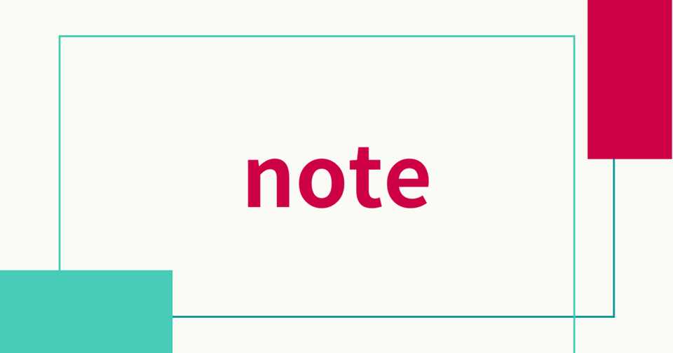 身もふたもない話 さとられ Note