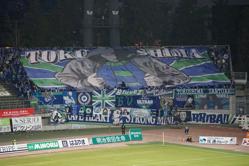 徳島サポーターのいないcスタ おかスポ Note