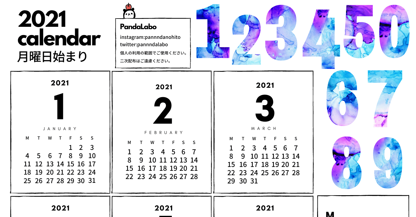21年カレンダー 月曜日始まり Pandalabo 日付シート配信時々ねこ Note 21年カレンダー 月曜日始まり Pandalabo 日付シート配信時々ねこ Note