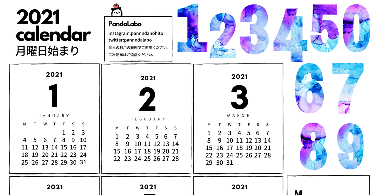 21年カレンダー 月曜日始まり Pandalabo 日付シート配信 Note