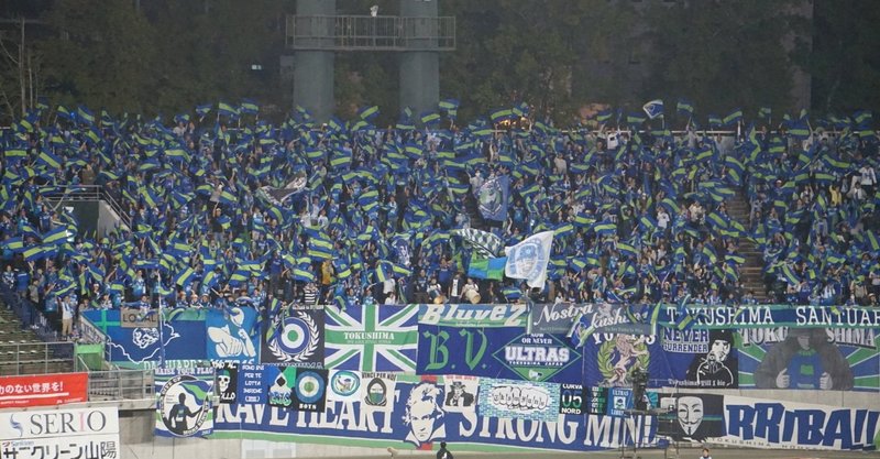 徳島サポーターのいないcスタ おかスポ Note