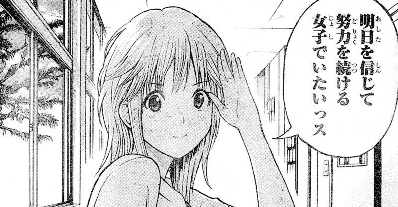 我妻さんは俺の嫁 評価