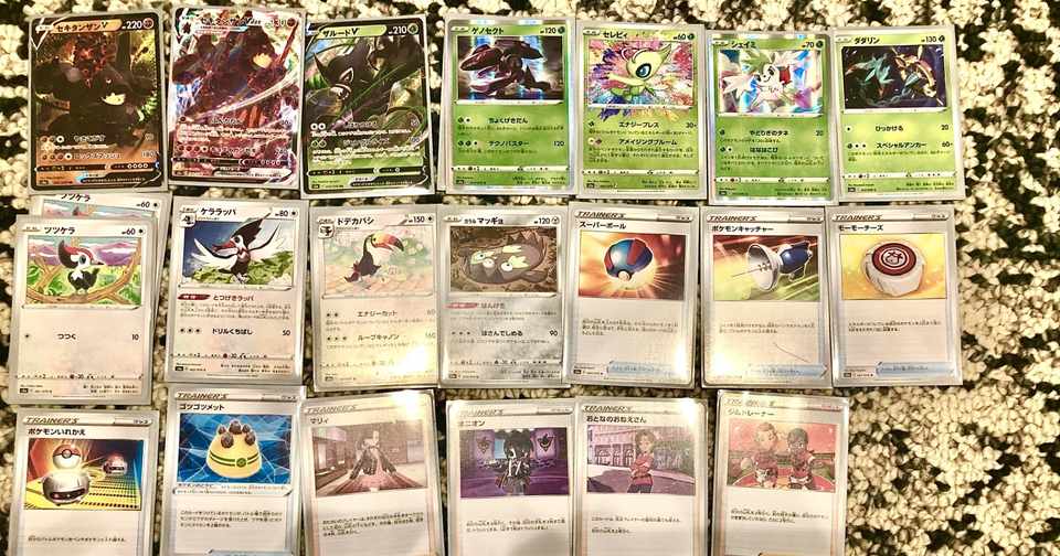 ポケモンカード リザードンhr争奪戦振り返り ぬのむ Note