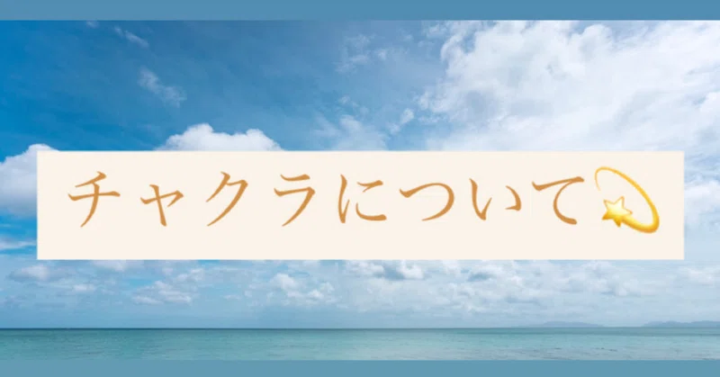 内田薫 ヨガ講師 メンタルトレーナー Note 内田薫 ヨガ講師 メンタルトレーナー Note