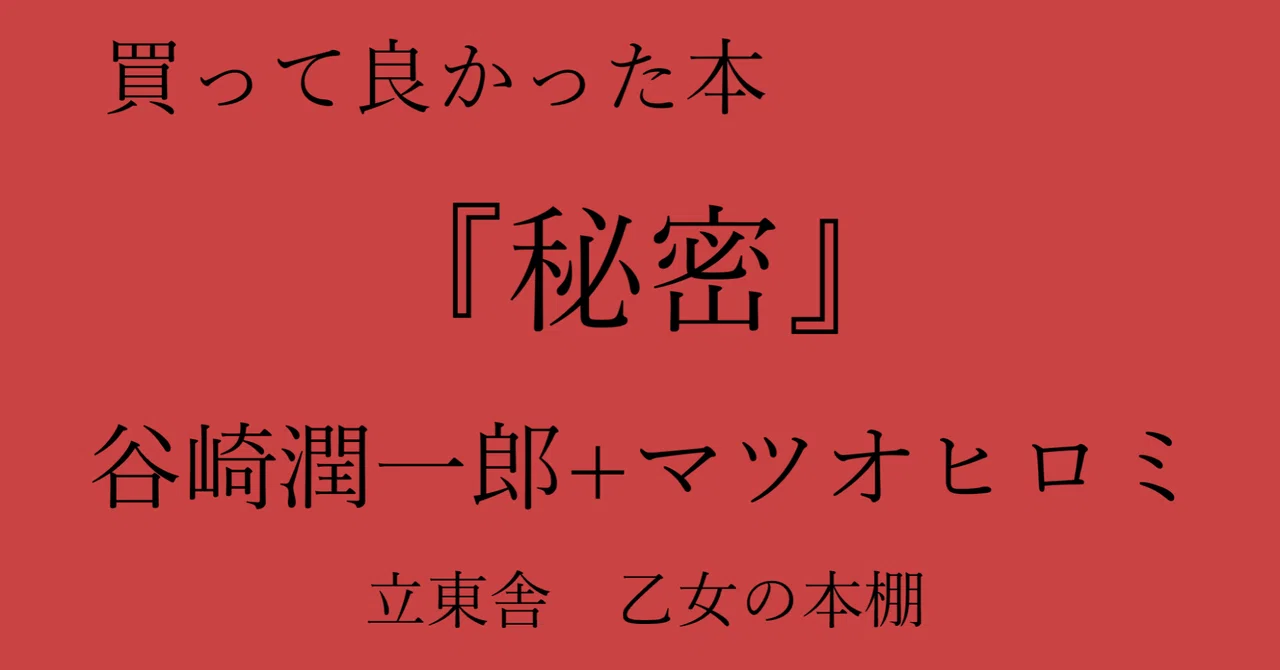 見出し画像