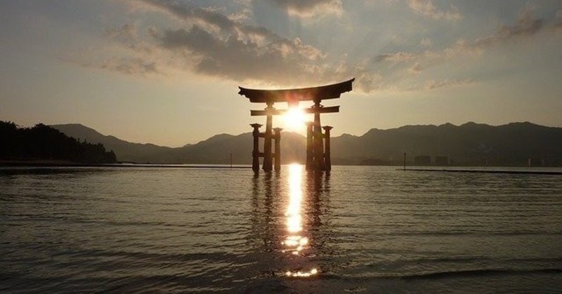 男の広島一人旅 ワイティー Note