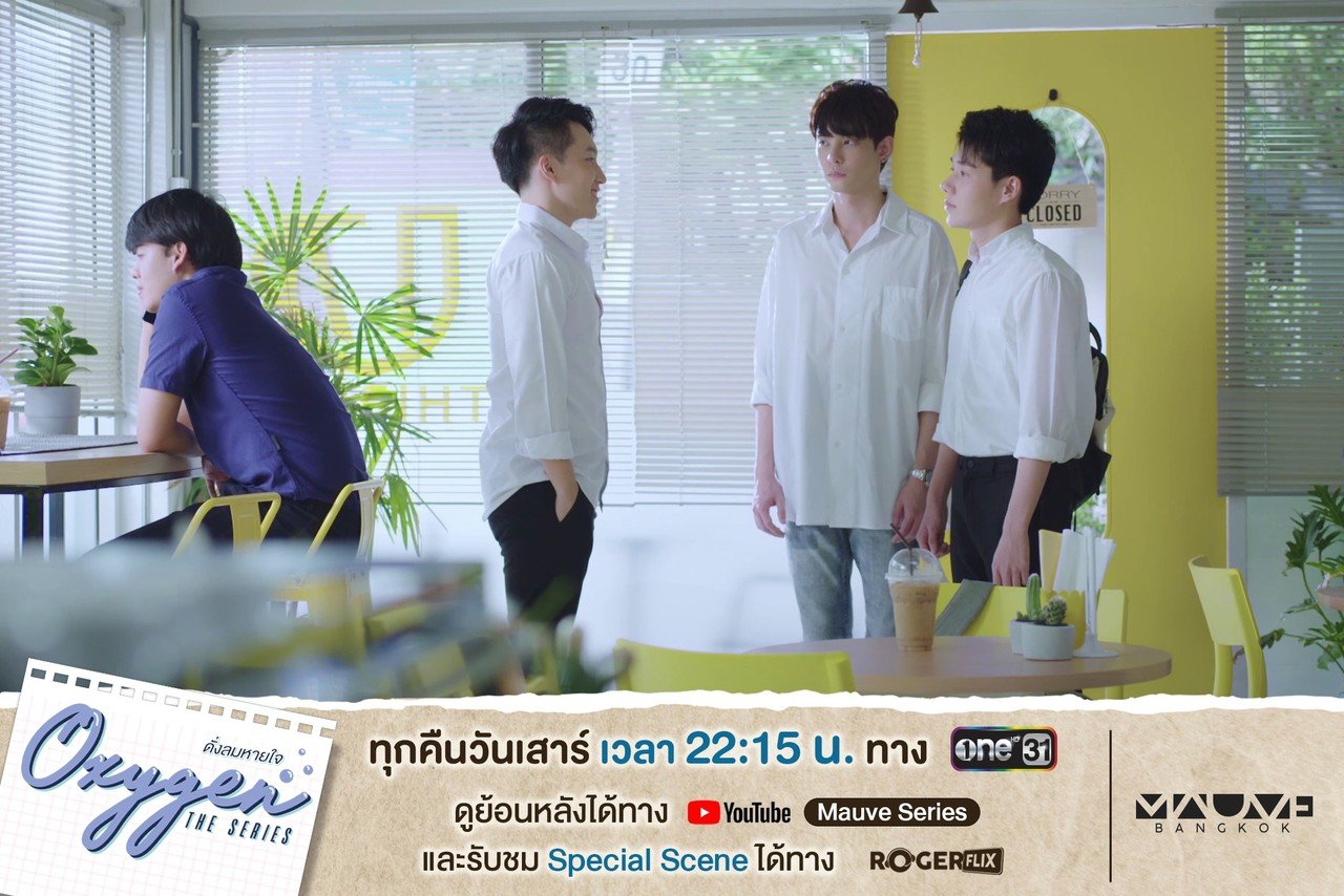 恋を知らない2人の恋が始まる タイblドラマ Oxygen The Series Ep4 Ep5個人的感想 あこ Note