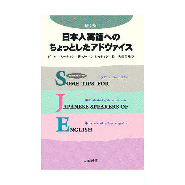外大図書館の楽しみ 初 すよん Note