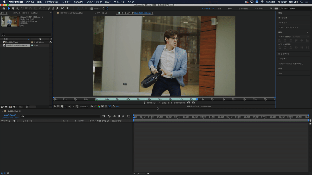 AeTech_003.00_02_41_23.静止画005