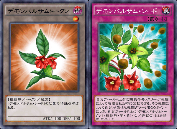 トークンのイラストについて その2 遊戯王デュエルリンクス 漢字talk Note トークンのイラストについて その2 遊戯王デュエルリンクス 漢字talk Note
