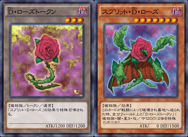 トークンのイラストについて その2 遊戯王デュエルリンクス 漢字talk Note トークンのイラストについて その2 遊戯王デュエルリンクス 漢字talk Note
