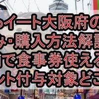 のんのんびより りぴーと聖地巡礼 アニメツーリズム のやり方徹底解説 駄菓子屋や田舎などのロケ地 場所と行き方を解説 のんびり2期 アニメ聖地巡礼 旅する亜人 Note
