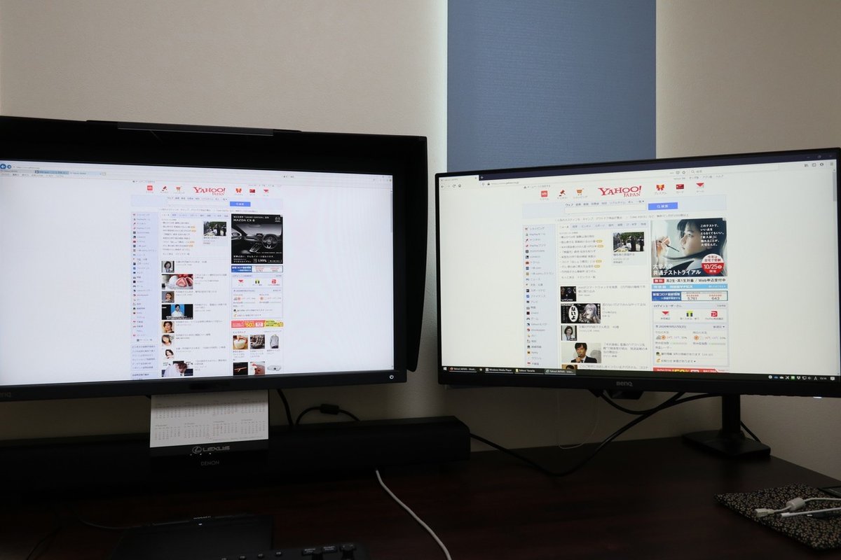 見た目違いチェック