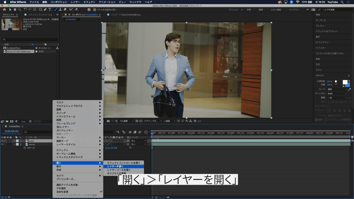 AeTech_003.00_03_39_04.静止画006