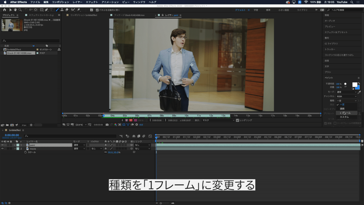 AeTech_003.00_04_05_40.静止画007