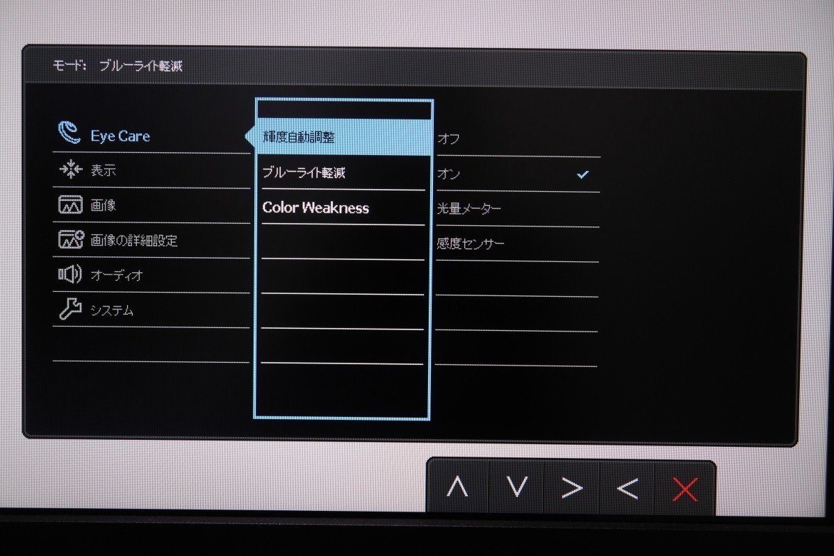 コントロールメニュー(1)