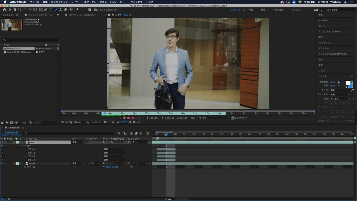 AeTech_003.00_06_48_12.静止画008
