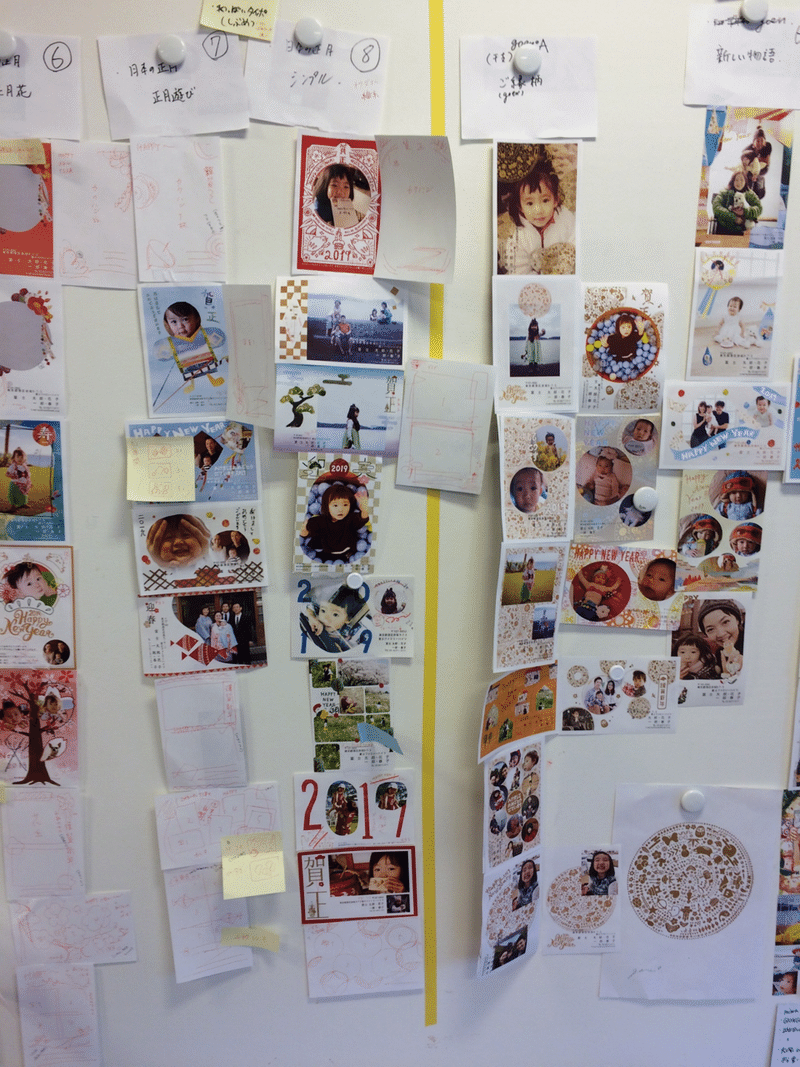 年賀状のご縁 21へ 間に合う 年賀状作戦 Goen Times Note 年賀状のご縁 21へ 間に合う 年賀状作戦 Goen Times Note