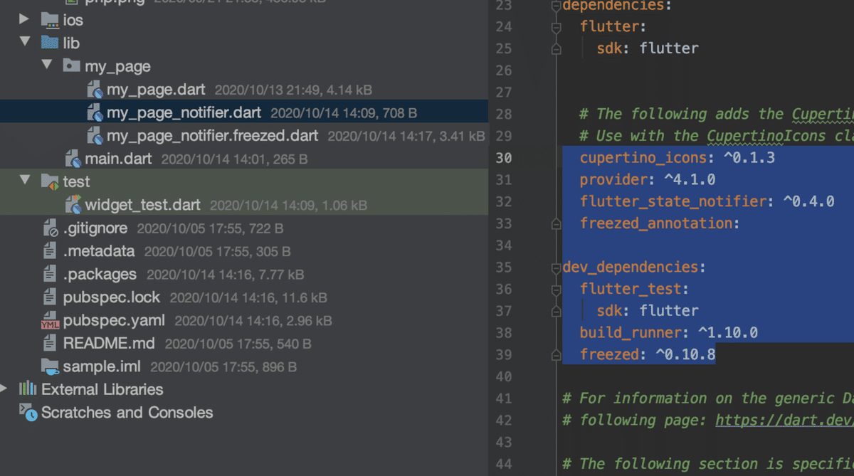 スクリーンショット 2020-10-14 14.34.29