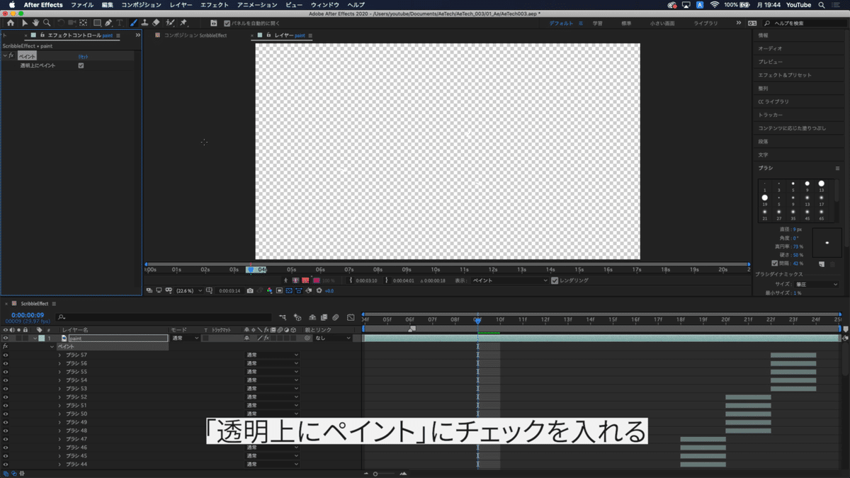 AeTech_003.00_09_09_23.静止画010
