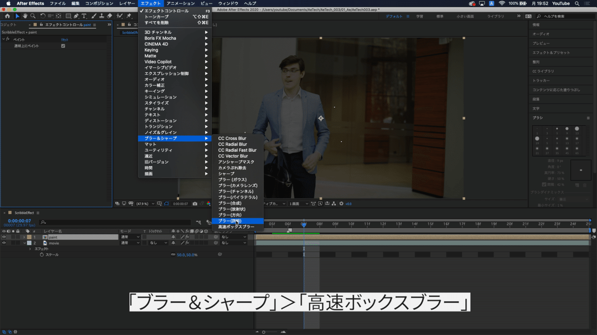 AeTech_003.00_10_16_36.静止画012