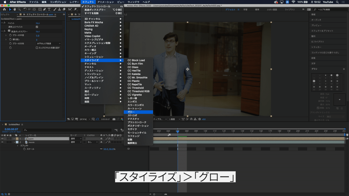 AeTech_003.00_10_24_14.静止画013