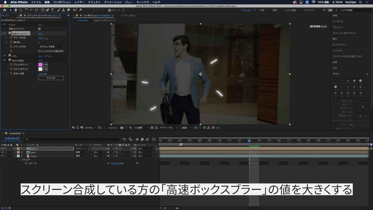 AeTech_003.00_10_41_15.静止画014