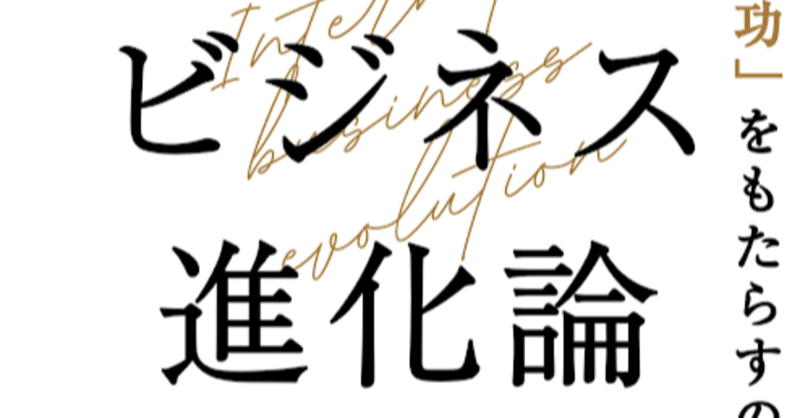 amazon と 楽天 の違いがおもしろい とどすぺ 好奇心旺盛ブロガー note