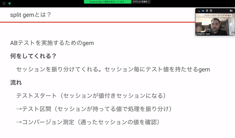 スクリーンショット 2020-09-18 17.37.21