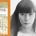 小説 モモ 結末 考察 あらすじは 35歳の少女で話題 実写映画の配信等 考察 映画と漫画と都内の散歩 Note