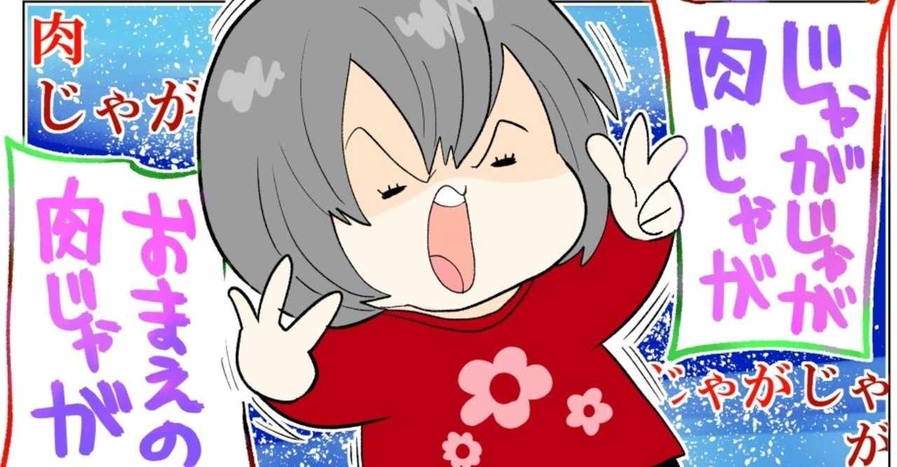 ヒプノシスマイク の新着タグ記事一覧 Note つくる つながる とどける