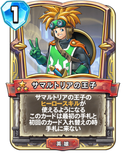 アンククにサマルトリア ラン Note アンククにサマルトリア ラン Note