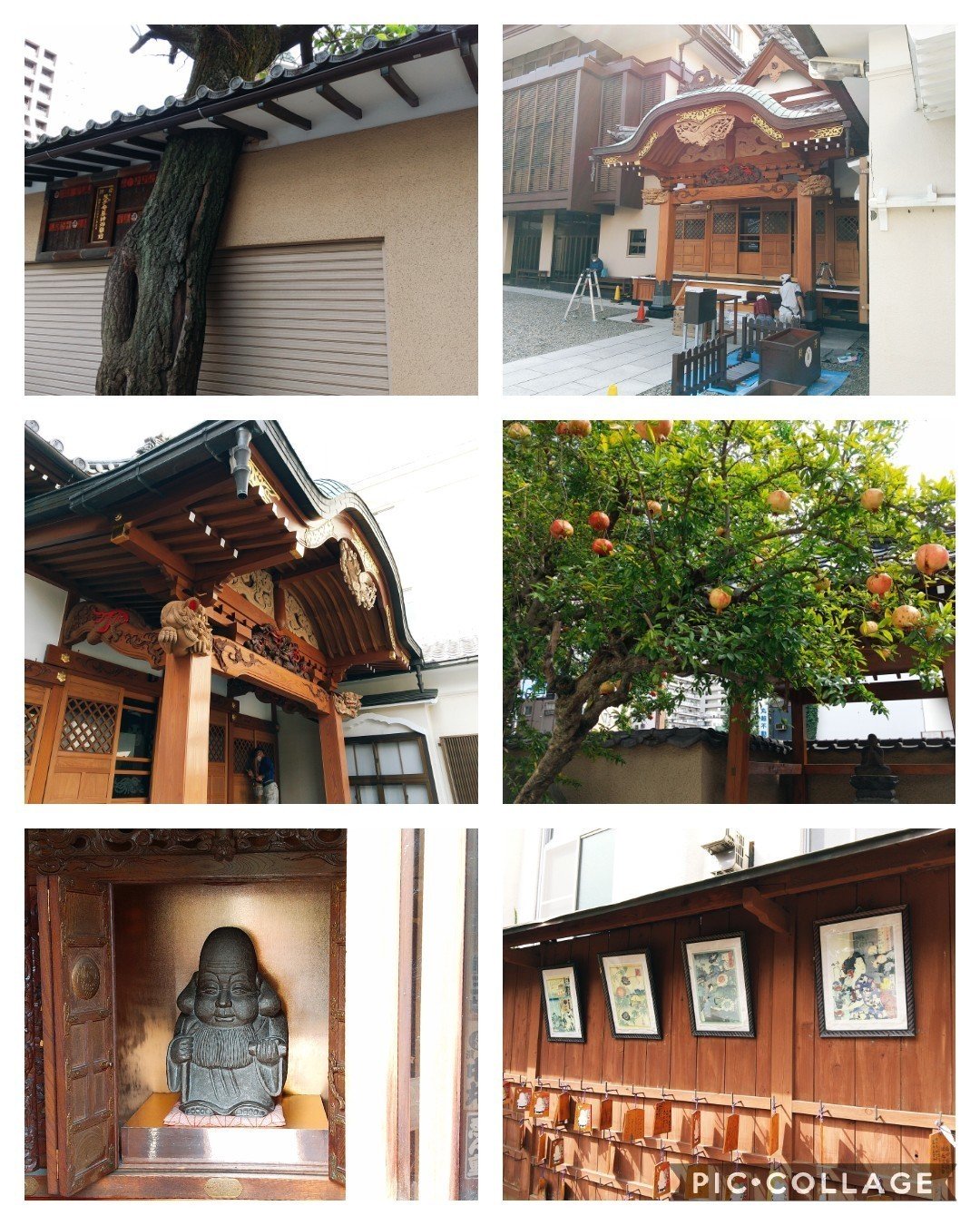 そして恐れ入谷の鬼子母神 うー Note