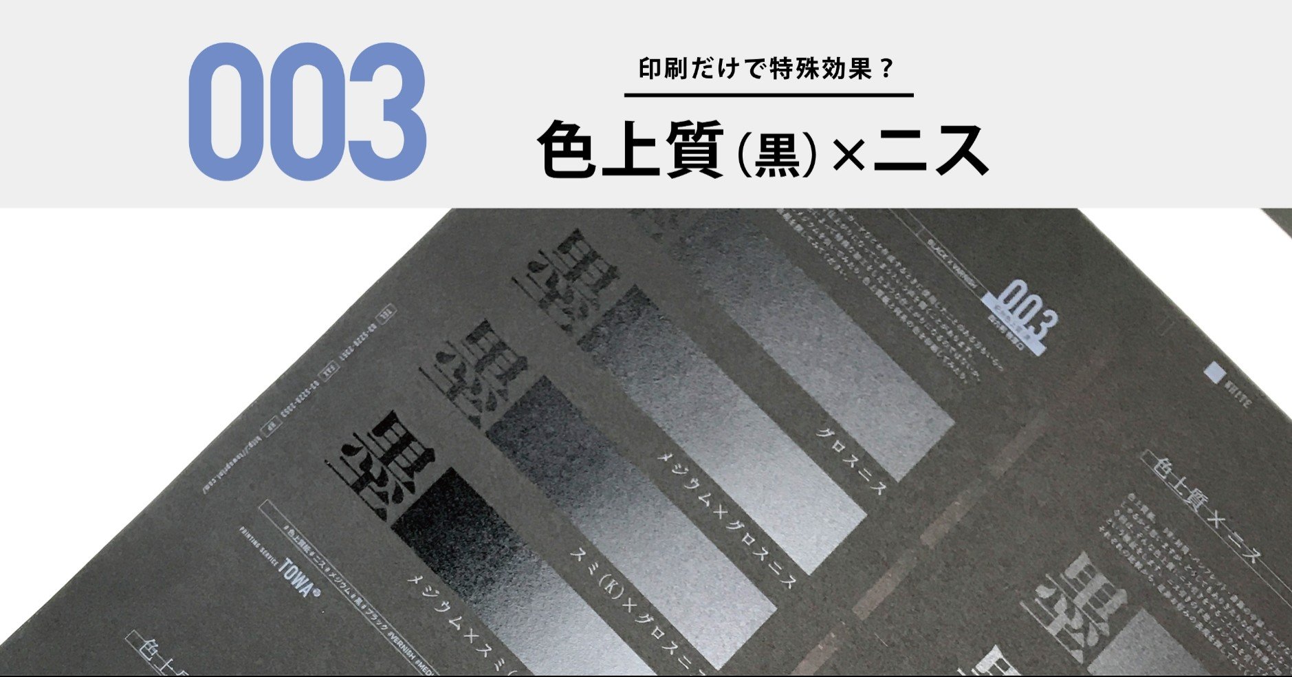 旧版　積水化学工業ホームページ　CS品質・品質　印刷物　モノトーン d976fbbd7fb20c21a2e3fcbef54909