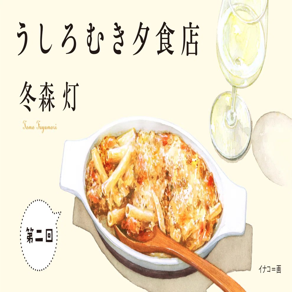 古いですが2、3回しか着てなく、ずっと閉まっていました。 思い出深い