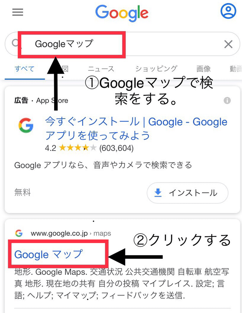 Googleマップ 店舗名の英語申請 ブラウザ Team M Note Googleマップ 店舗名の英語申請 ブラウザ Team M Note