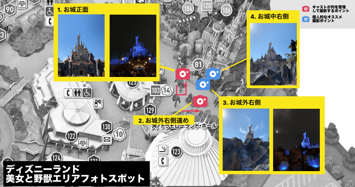 東京ディズニーランド 美女と野獣 を徹底レポ 予約方法 フォトスポット 新グッズ チェックシートなど かわちゃん Note 東京ディズニーランド 美女と野獣 を徹底レポ 予約方法 フォトスポット 新グッズ チェックシートなど かわちゃん Note