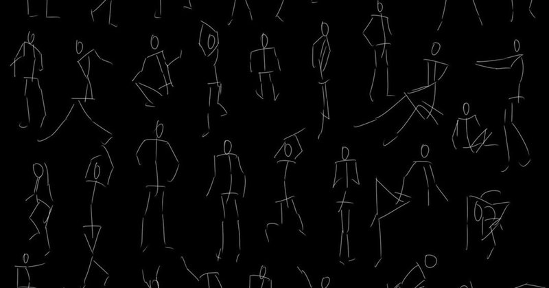棒人間って奥深いんですよ Soytits きっともっと 楽 できる Note 棒人間って奥深いんですよ Soytits きっともっと 楽 できる Note